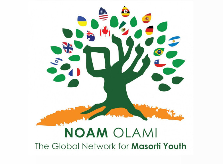 The World Noam conference is approaching