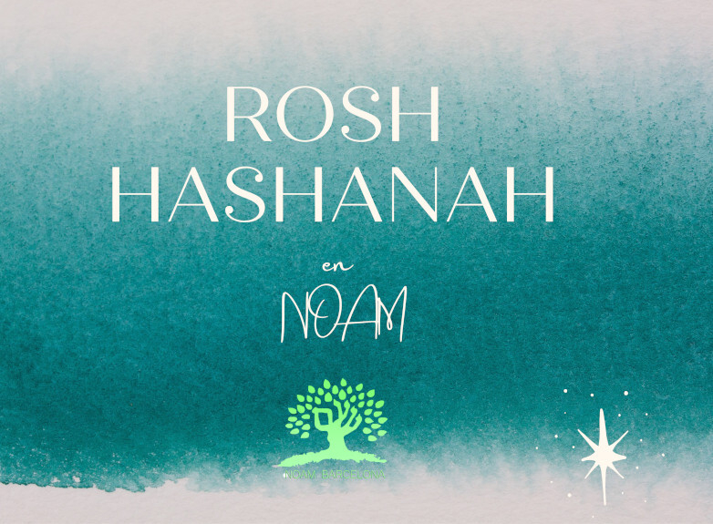 A family Rosh Hashanah!